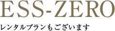 ESS-ZERO