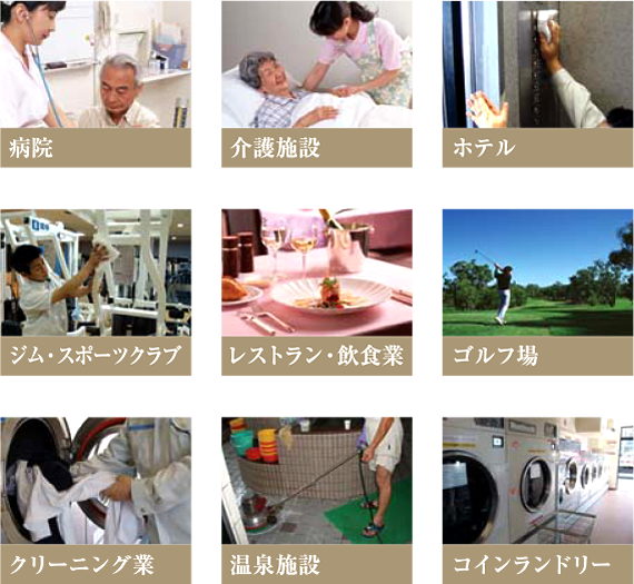 様々なシーン