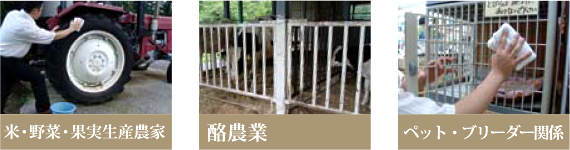 様々なシーン